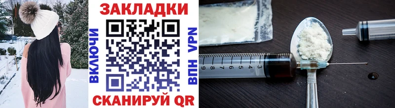 Наркотические вещества Беслан Кокаин  МДМА  APVP  МАРИХУАНА  Меф мяу мяу  Галлюциногенные грибы 