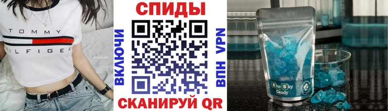 купить наркоту  Беслан  площадка состав  АМФ Розовый 