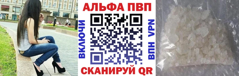 как найти   Беслан  Alpha-PVP СК 