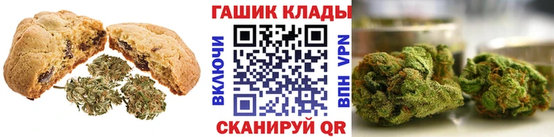 Cannafood марихуана  купить  цена  Беслан 