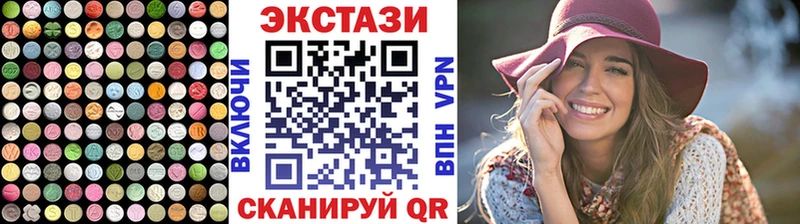 Экстази бентли  Беслан 