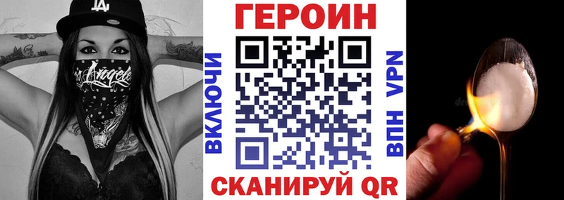 hydra ССЫЛКА  хочу наркоту  Беслан  Героин VHQ 