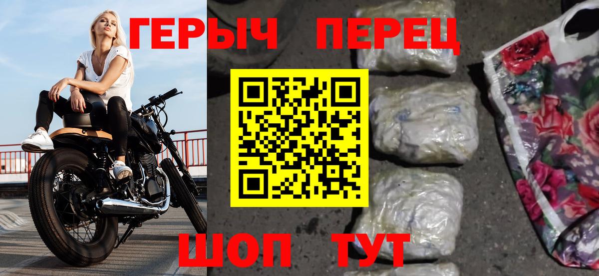 ГЕРОИН Heroin Беслан