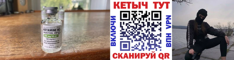 цена наркотик  Беслан  Кетамин ketamine 