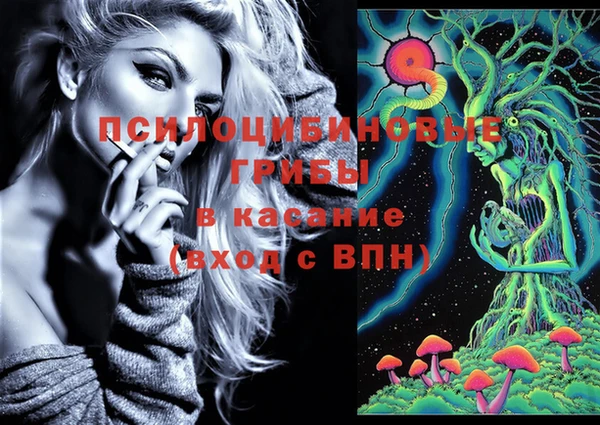 MDMA Алексин
