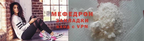 бошки Рославль
