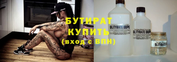бошки Рославль