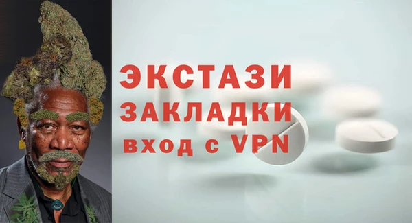 MDMA Алексин