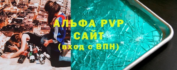 альфа пвп Россошь