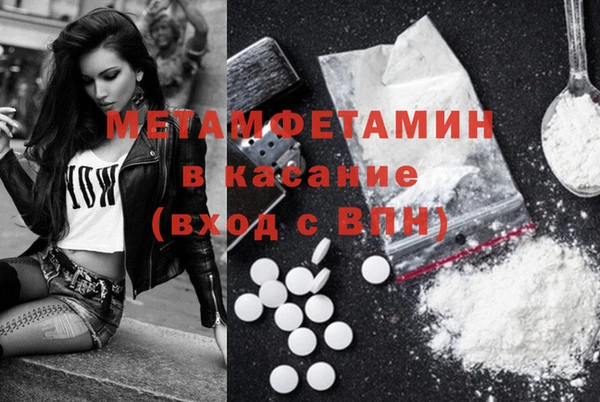 MDMA Алексин