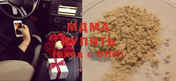 MDMA Алексин