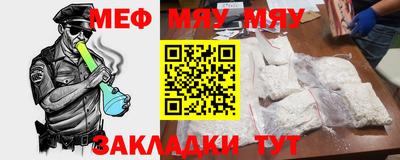прущие грибы Балашиха