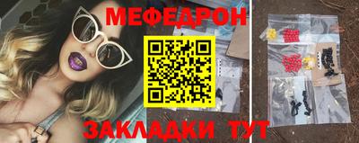 прущие грибы Балашиха