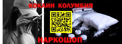 MDMA Балаково