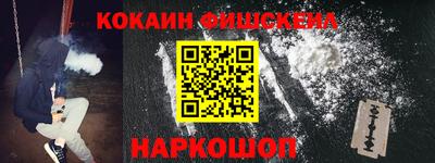 MDMA Балаково