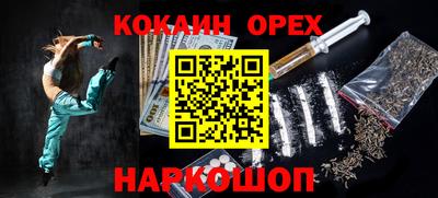 прущие грибы Балашиха