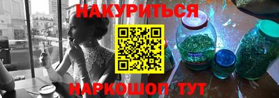 прущие грибы Балашиха