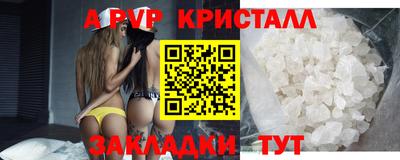 прущие грибы Балашиха