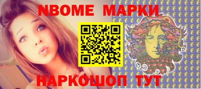 MDMA Балаково