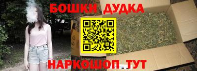 прущие грибы Балашиха