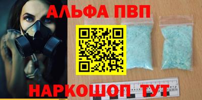 MDMA Балаково