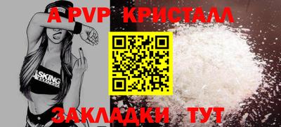 MDMA Балаково