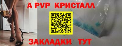 MDMA Балаково