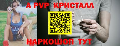 MDMA Балаково