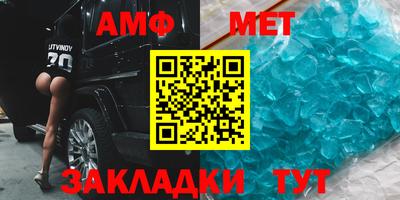 MDMA Балаково