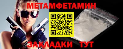 MDMA Балаково