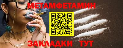 прущие грибы Балашиха
