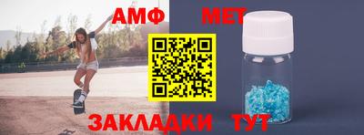 прущие грибы Балашиха