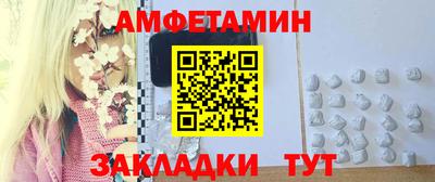 MDMA Балаково