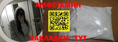 прущие грибы Балашиха