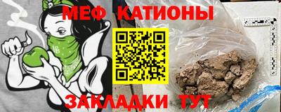 MDMA Балаково