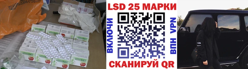 блэк спрут рабочий сайт  Беслан  Лсд 25 экстази кислота 