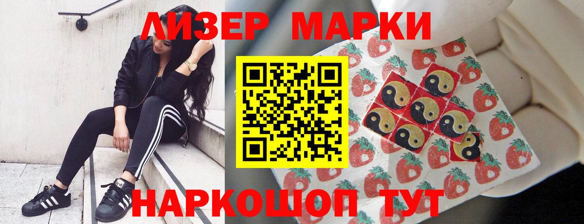 LSD-25 экстази кислота Беслан