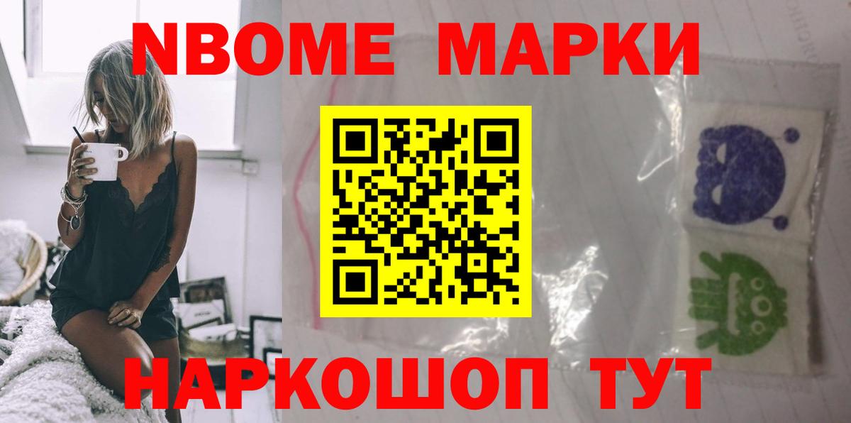 Беслан  LSD-25 экстази ecstasy  Вход с VPN 