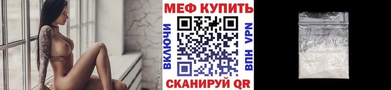 МЕФ мука Беслан