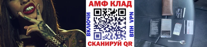 даркнет сайт  Беслан  МЕТАМФЕТАМИН винт 