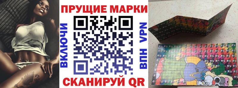 Марки NBOMe 1,5мг  продажа наркотиков  Беслан 