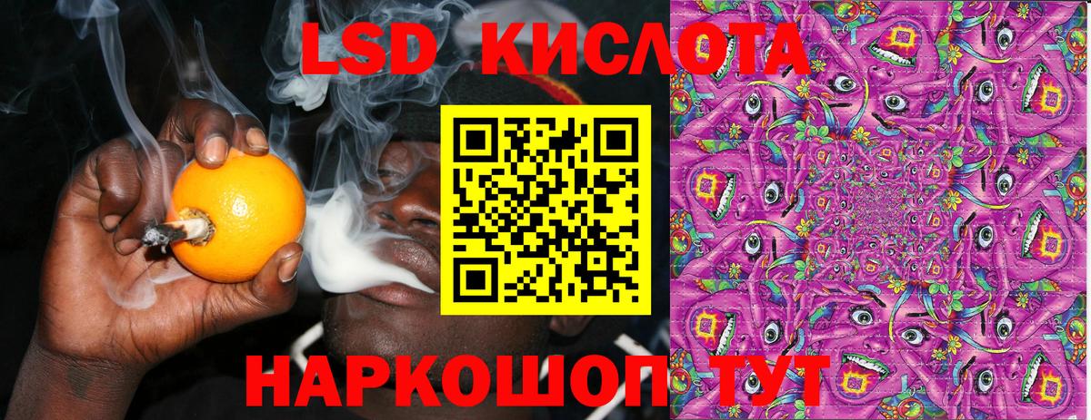 Марки 25I-NBOMe 1500мкг  Марки 25I-NBOMe 1500мкг  Вход с VPN  Марки N-bome  Беслан 