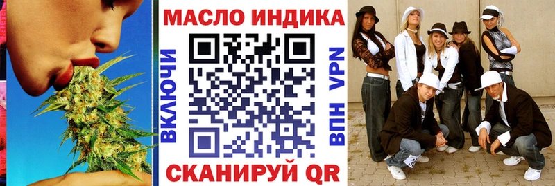 Дистиллят ТГК концентрат  Беслан 