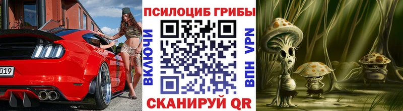 Галлюциногенные грибы MAGIC MUSHROOMS Беслан
