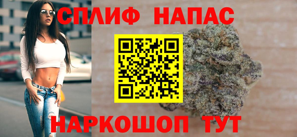 Шишки марихуана Bruce Banner  Вход с VPN  Беслан  Канабис Bruce Banner 