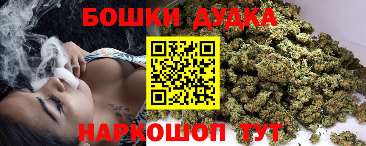 Конопля тримм Беслан